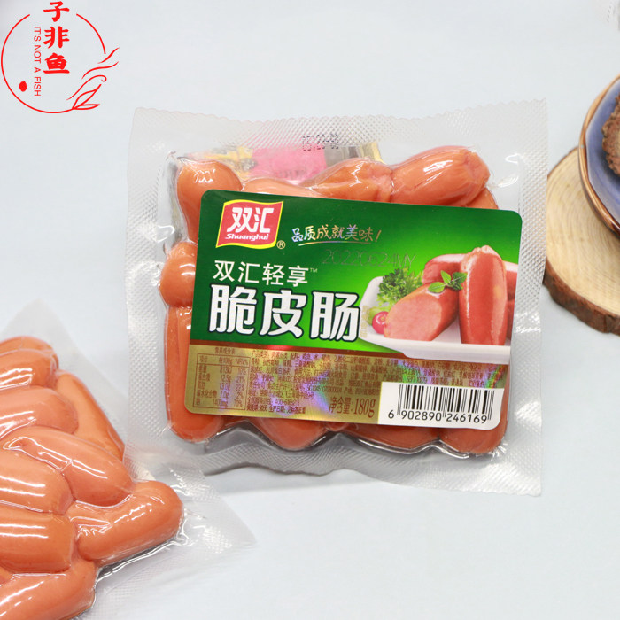 双汇轻享脆皮肠180g*4袋火锅开花脆皮肠小香肠台湾拇指肠火锅食材