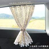 滑轨式 汽车遮阳帘车窗车载小车窗帘宝宝婴儿侧窗防晒儿童车帘车内