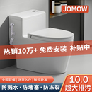 抽水马桶普通家用虹吸式 潮州 坐厕卫生间座坐便器十大品牌包安装