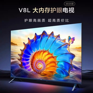 TCL 75V8L 75英寸 高色域平板智能电视机