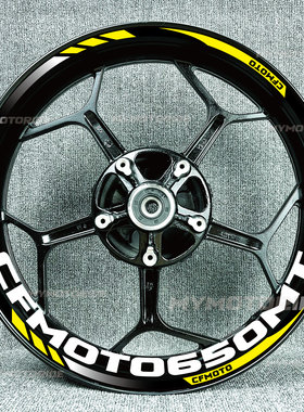 春风650mt250SR650GT650675NK675SR657SR改装轮毂贴纸反光拉花