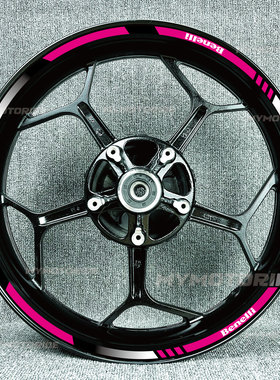 适用于贝纳利黄龙Tornado550Tornado302R防水反光轮框贴纸贴花