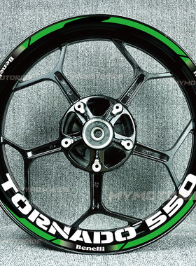 适用于贝纳利黄龙Tornado550Tornado302R防水反光轮框贴纸贴花