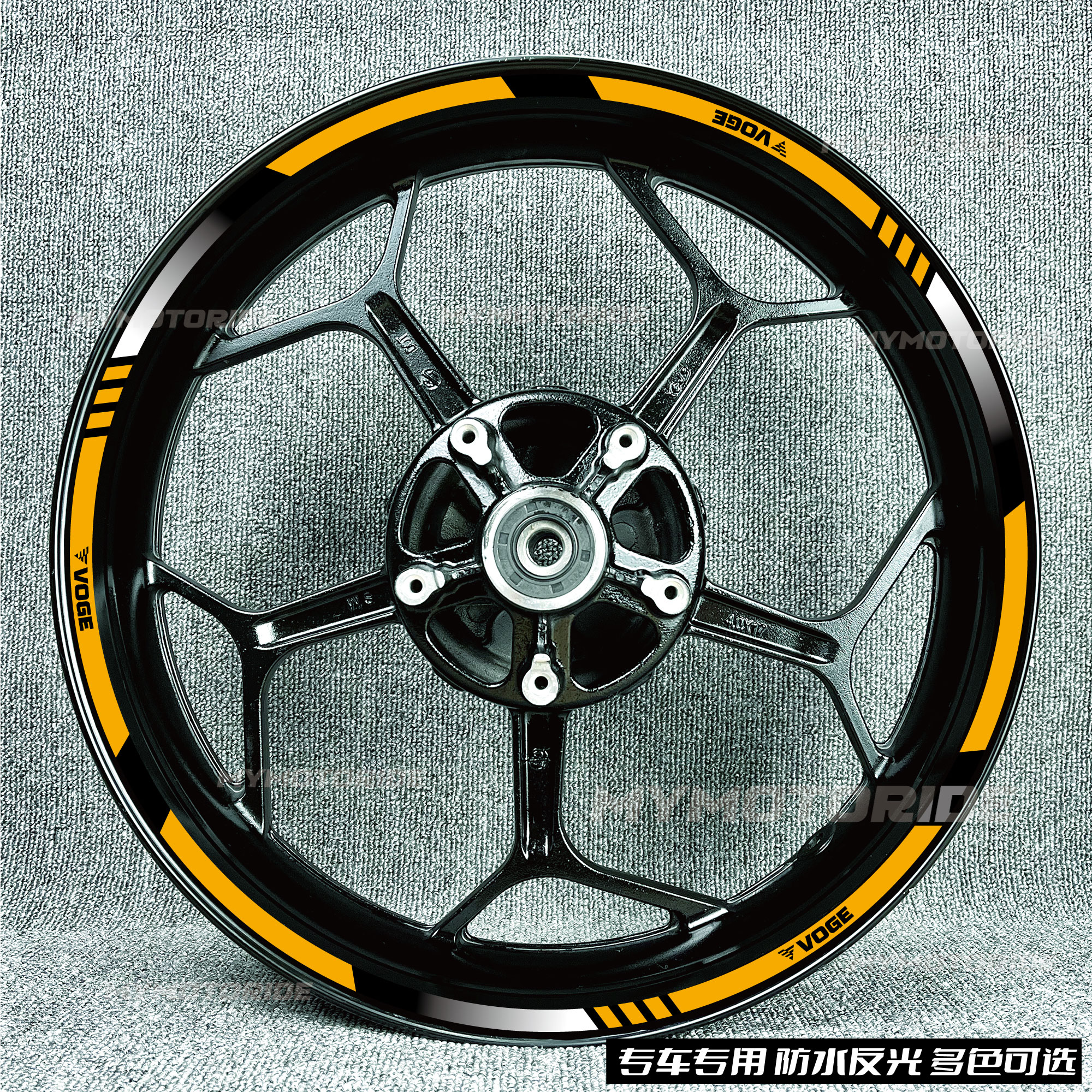无极300AC250RR500AC525AC650RR17寸轮毂贴纸改装贴花防水反光