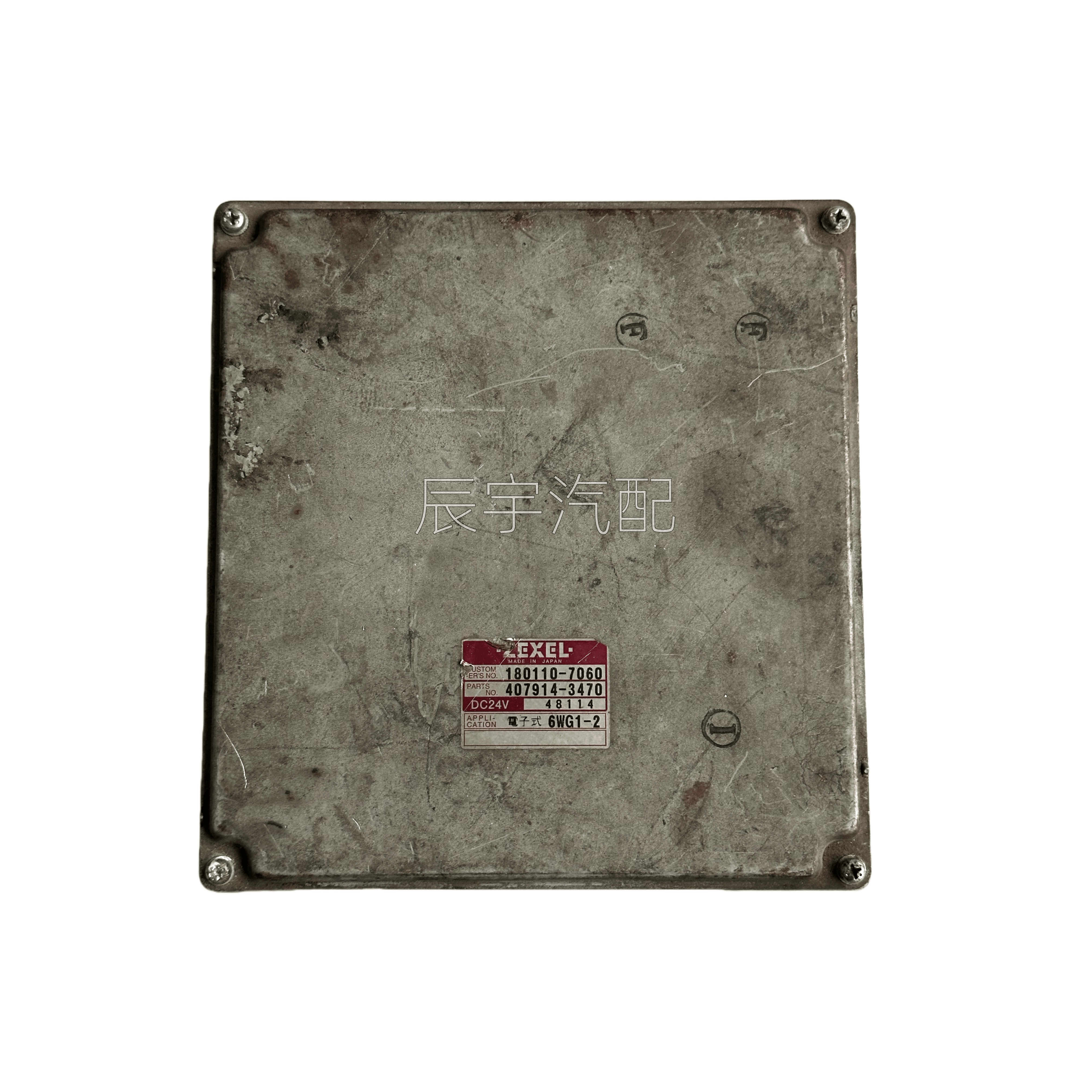ISUZU五十铃6WG1发动机电脑板ECU ECM 180110-7060 407914-3470
