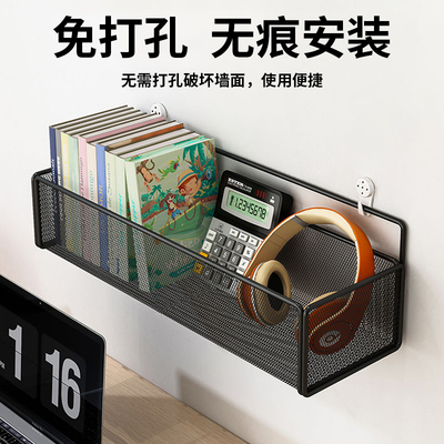 墙上收纳神器卫生间置物架洗澡网框免打孔壁挂式双层挂篮浴室洗手