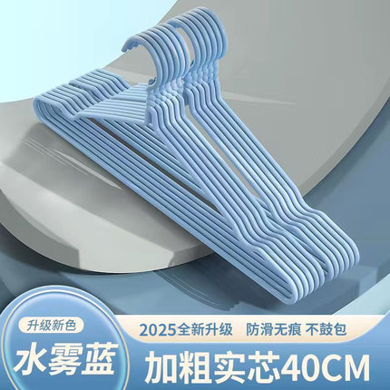 衣架加厚加粗加大家用挂衣无痕成人宿舍用学生大号晾衣服挂架撑子