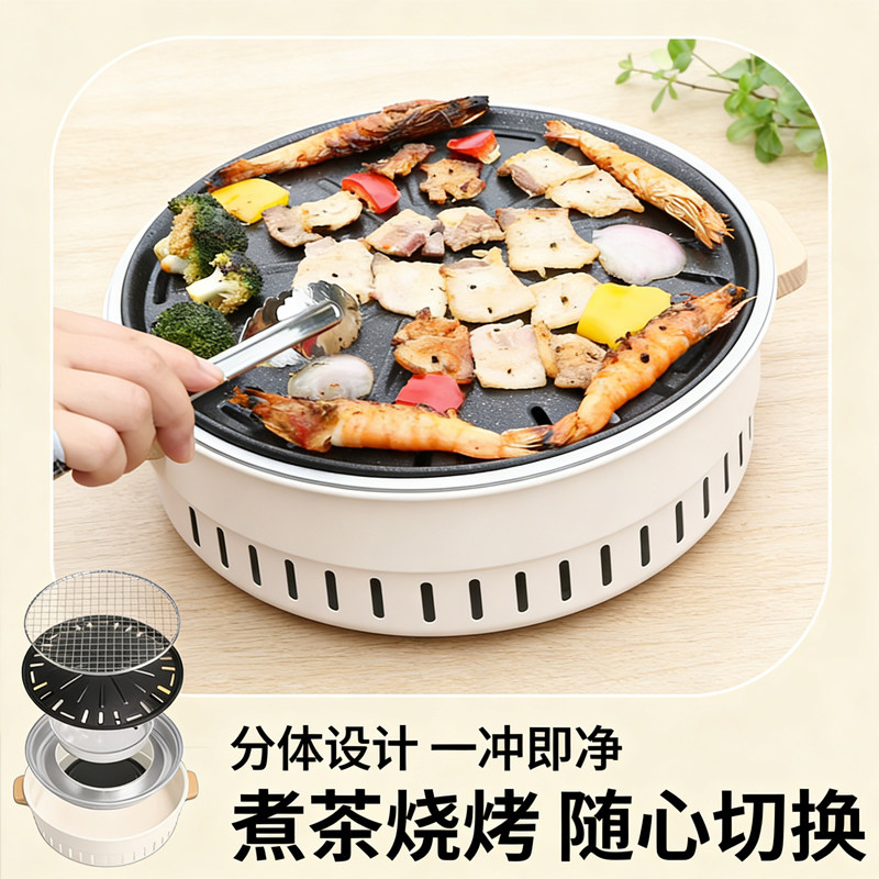 多功能碳烤炉围炉煮茶户外便携烤火炉套装全套烧烤架家用烤肉炉子