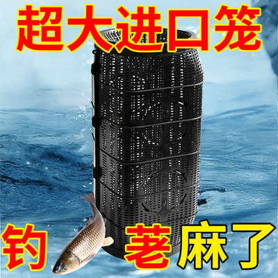 【特价冲量】超大双口捕鱼笼加大