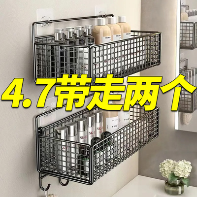 【特价处理】收纳好物免打孔挂篮