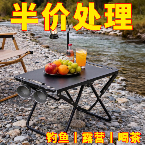户外折叠战术摆摊桌子多功能轻量化便携折叠桌碳钢露营桌适合野餐