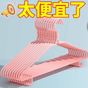 成人家用晾衣架衣架批发特价清仓衣架加粗加厚大学生宿舍用衣撑子