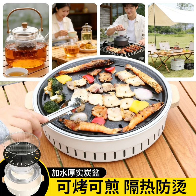 围炉煮茶烤火炉套装室内烧烤炉子家用烧烤架户外取暖火盆器具全套