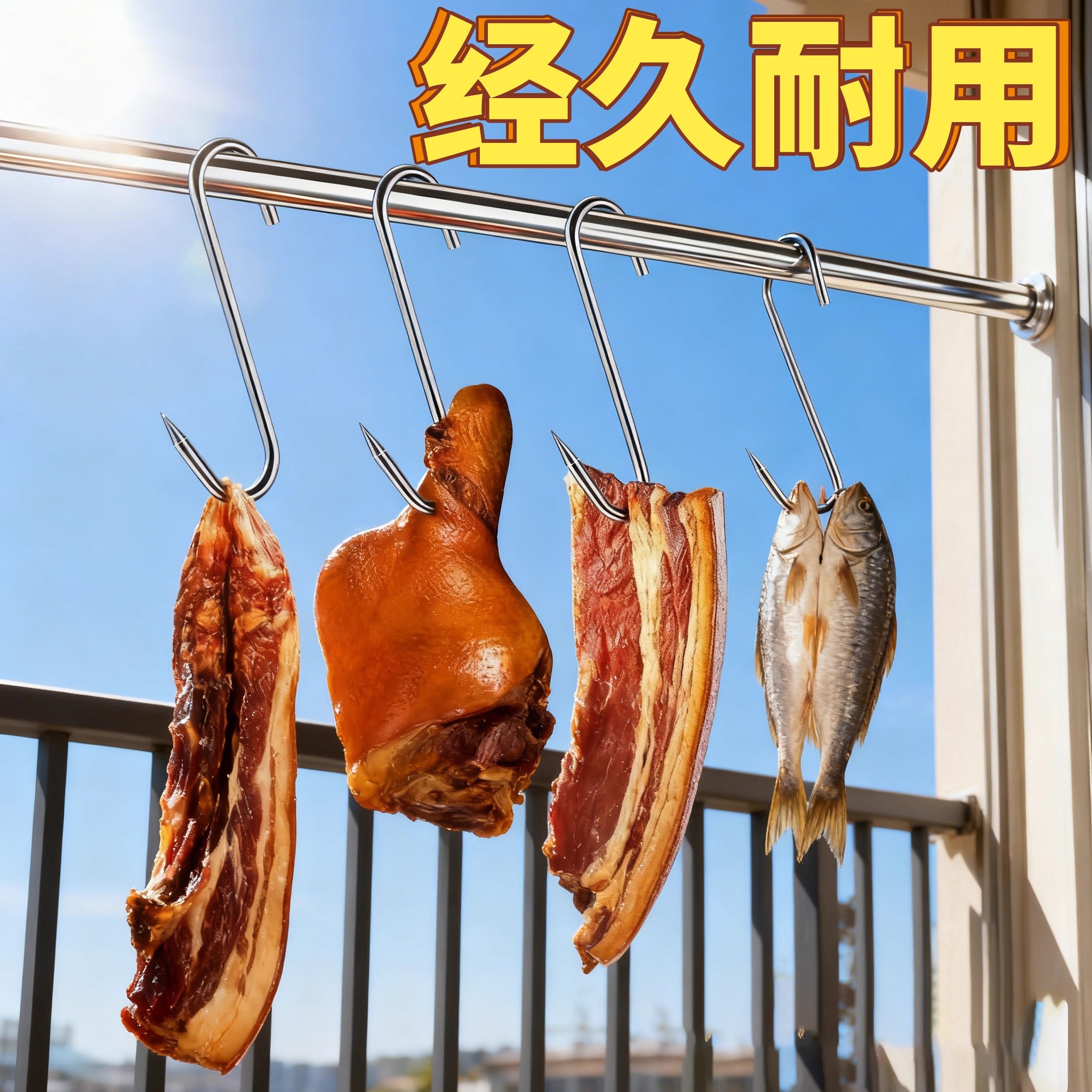 腊肉挂钩不锈钢S型晒熏腊鱼挂烤鸭香肠猪肉尖头勾加粗S钩挂肉钩子
