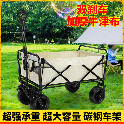 【清仓价】户外露营手推车可折叠