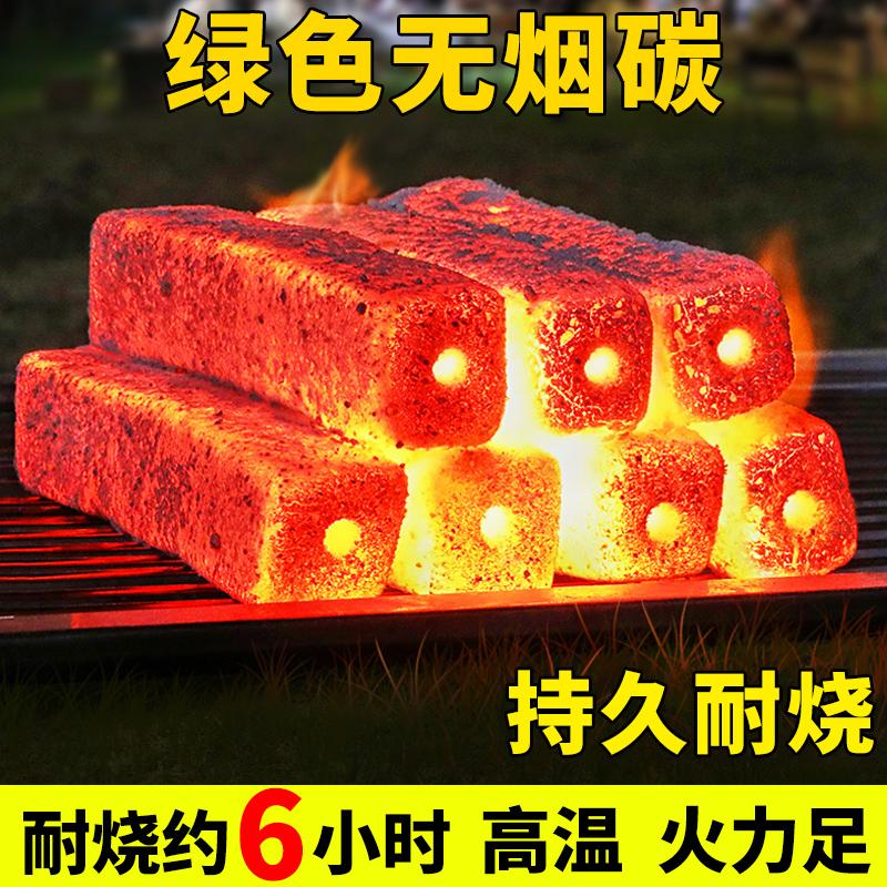 【烧烤常备】速燃高温木炭烧烤炭
