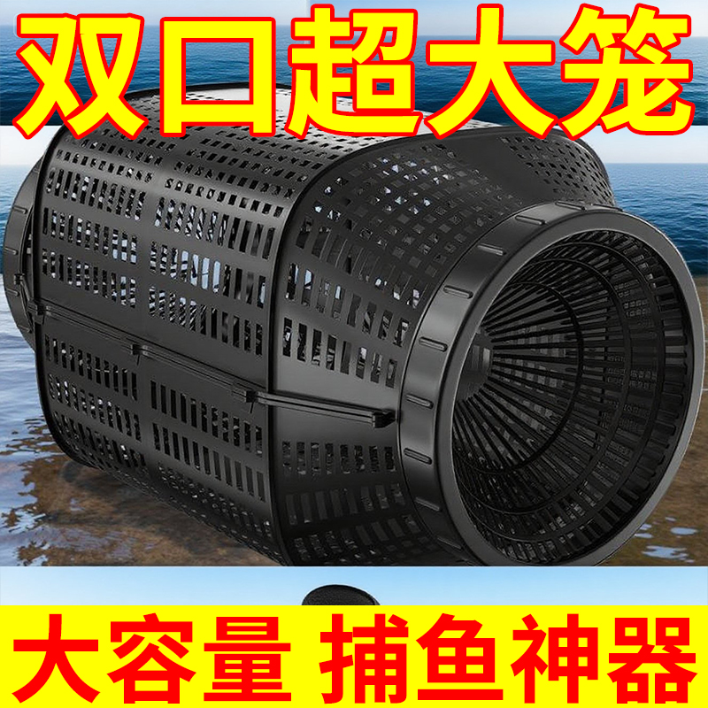 【爆款处理】新型鱼笼黄鳝大号笼