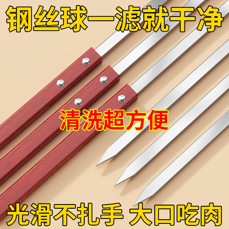 【东北大油边签】加大不锈钢加厚