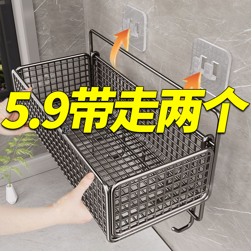 【清仓处理中】免打孔墙面置物架