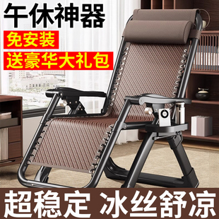 折叠躺椅午休家用阳台休闲午睡两用椅老人椅子可躺折叠椅 2025新款