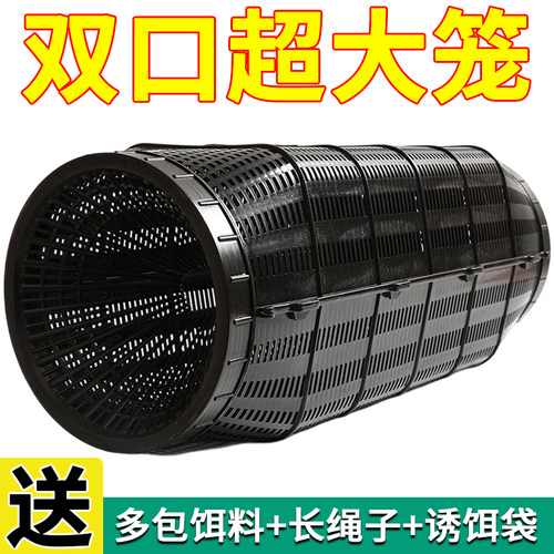大号鱼笼渔网捕虾网折叠捕鱼笼鱼网泥鳅黄鳝笼子捕龙虾网笼地鱼网