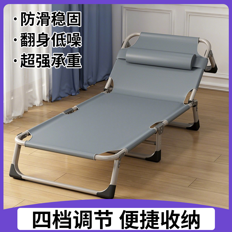 【限时低价】单人简易午休折叠床