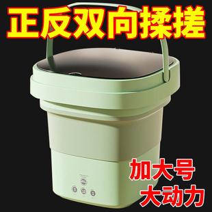 洗脱一体内衣裤 折叠洗衣机便携式 专用迷你婴儿宿舍小型洗袜子神器