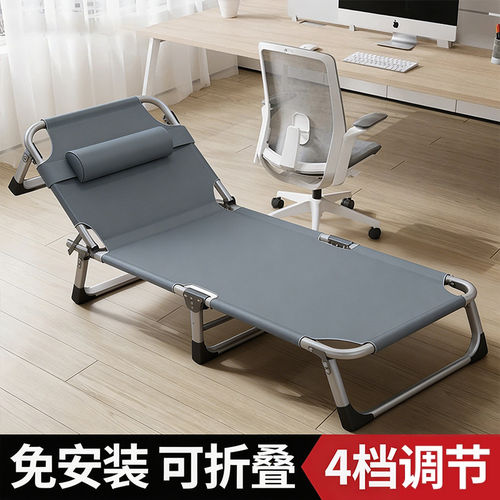 办公室午休折叠床躺椅午睡单人简易医院陪护床行军床夜班值班神器