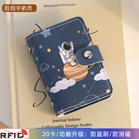 Victor, космонавт, анти-кража