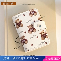 【Бурый медведь】