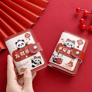 国宝熊猫卡包防消磁多卡位红色喜庆新年卡套超薄小巧驾驶证件套