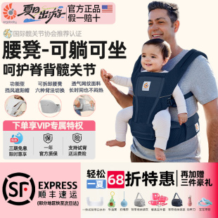 二狗婴儿腰凳ergobaby背带横抱轻便四季 坐凳小月龄溜娃神器 前抱式