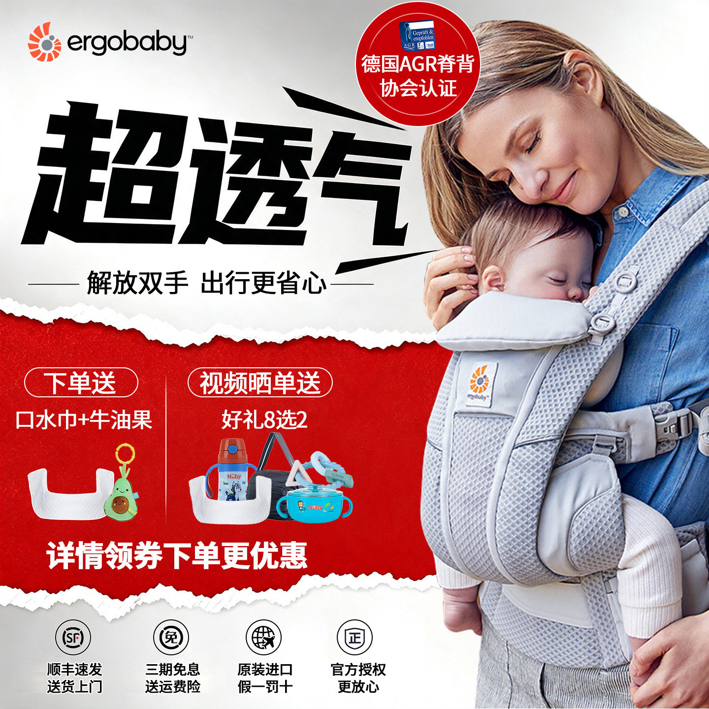 美国二狗婴儿透气背带满月即用图片