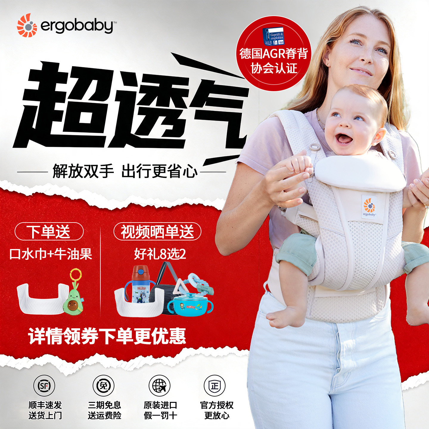 ergobaby美国二狗婴儿透气背带图片