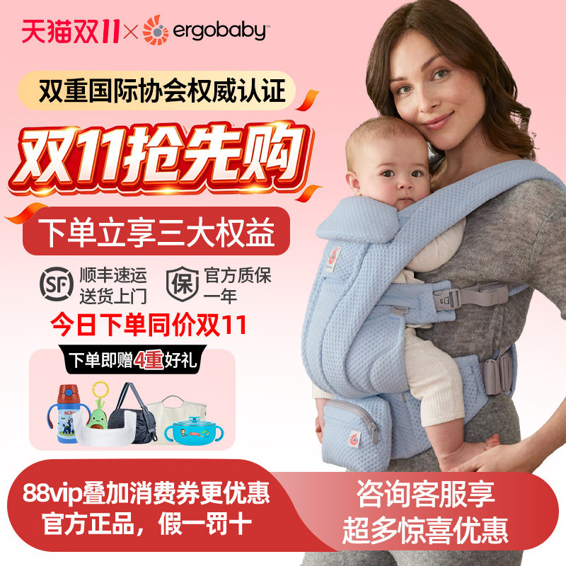 官方正品进口Deluxe婴儿背带透气