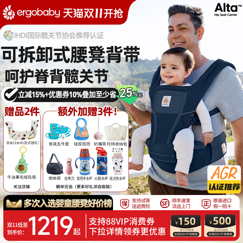 二狗婴儿腰凳ergobaby背带横抱轻便四季前抱式坐凳小月龄溜娃神器