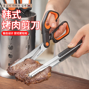 烤 烤肉专用剪刀厨房牛排剪肉刀家用烧烤剪刀耐用烤肉剪刀夹子套装