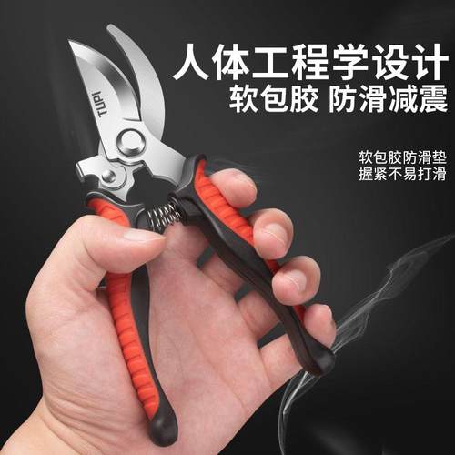 德国工艺SK5不锈钢修枝剪