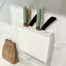 厨房壁挂式刀具收纳盒墙上免打孔多功能置物橱柜门一体小刀菜刀架