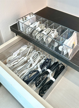 数据线充电器整理收纳盒桌面分格理线绕线集线抽屉内置分隔储物盒