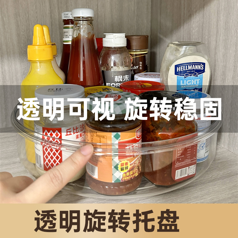 拾物造家旋转调味瓶置物架