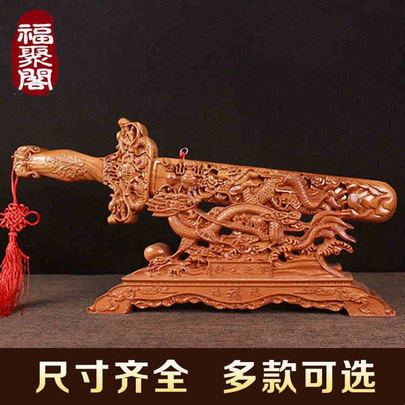 正宗肥城纯桃木剑摆件斧子加座带底座宝剑客厅挂件木雕装饰工艺品