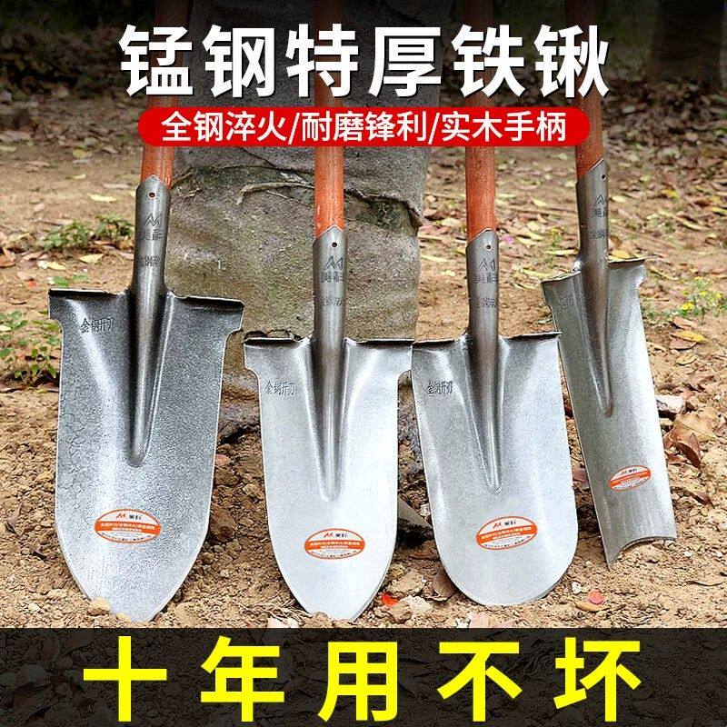 钢锹松土挖树专用锹铁铁锹锰钢铲子家用挖土农用工具铁铲掀锨尖头