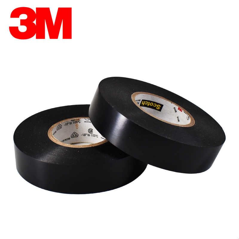 3m Scotch Super 88 电工胶带黑色PVC电气绝缘胶布防水耐高温