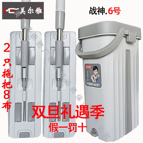 专柜款美尔雅免手洗大号拖把