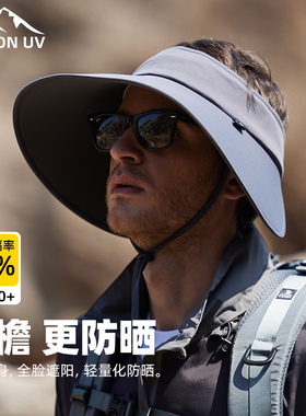 MISSION UV遮阳帽男士渔夫帽户外防紫外线太阳帽空顶防晒钓鱼帽子