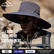 MISSION UV渔夫帽男钓鱼防晒帽子户外登山防紫外线太阳帽遮阳帽男