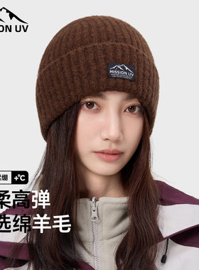 MISSION UV羊毛保暖毛线帽加厚针织帽冷帽户外护耳防寒帽子女冬