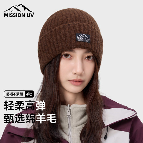 MISSIONUV女士羊毛保暖毛线帽