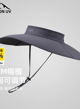 MISSION UV防晒帽男士遮阳帽夏季户外遮脸渔夫帽空顶防紫外线帽子